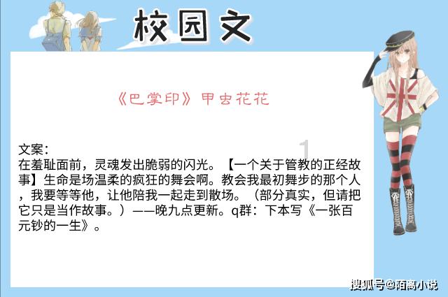 犀牛森林大逃生