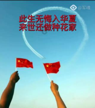 丈夫的前妻死了二十多年了我和现任的丈夫死后葬在一起不和他的前妻合葬我们三？游戏画面